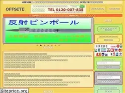 Sites similar to offsite-web.com