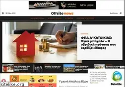 Sites similar to offsite.com.cy