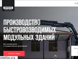 Sites similar to offsite.ru