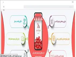 Sites similar to offtapp.com