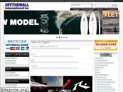 Sites similar to offthewall-int.com