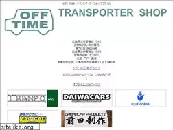Sites similar to offtime.cc