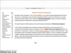 Sites similar to offtop.ru