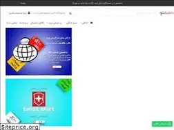Sites similar to offu.ir