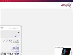 Sites similar to offvitrin.com