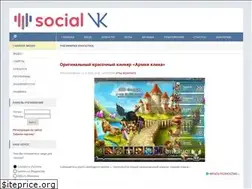 Sites similar to offvkontakte.ru
