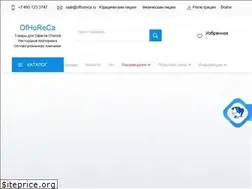 Sites similar to ofhoreca.ru