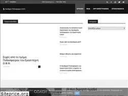 Sites similar to ofi.ac