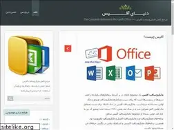 Sites similar to ofice.blog.ir