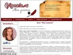 Sites similar to ofigenka.ru
