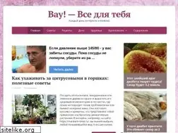Sites similar to ofigeno.ru