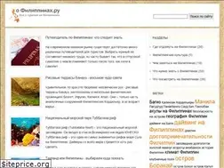 Sites similar to ofilippinah.ru