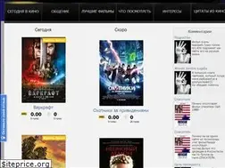 Sites similar to ofilme.net