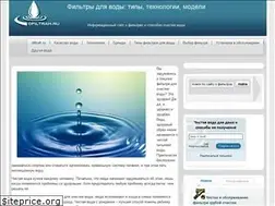 Sites similar to ofiltrah.ru
