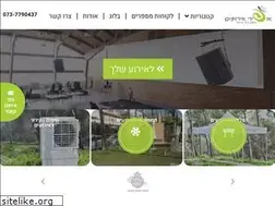 Sites similar to ofir-eruim.co.il