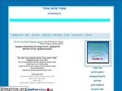 Sites similar to ofir-mazganim.com