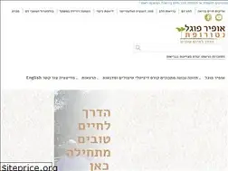Sites similar to ofir-vogel-naturopath.co.il
