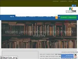 Sites similar to ofir.org.il