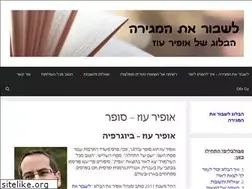 Sites similar to ofiroz.co.il