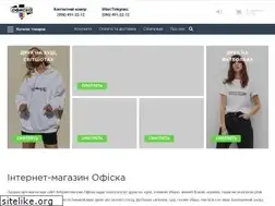 Sites similar to ofiska.com.ua