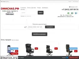 Sites similar to ofisna5.ru