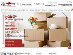 Sites similar to ofisnaya-mebel-alfa-m.ru