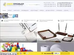 Sites similar to ofispremier.by