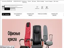 Sites similar to ofisshop.ru