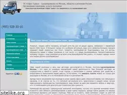 Sites similar to ofistrans.ru