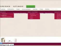 Sites similar to ofita.ru