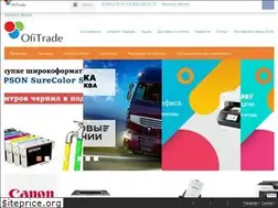 Sites similar to ofitrade.ru
