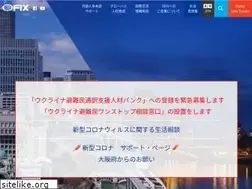 Sites similar to ofix.or.jp