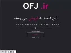 Sites similar to ofj.ir