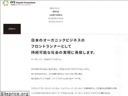Sites similar to ofj.or.jp