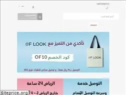 Sites similar to oflook.com