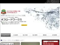 Sites similar to oflowedworks.jp