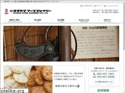 Sites similar to ofmac.com