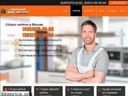 Sites similar to ofmebel-sborka.ru