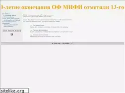 Sites similar to ofmifi77.narod.ru