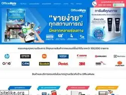 Sites similar to ofmplus.com