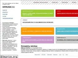 Sites similar to ofmusic.ru