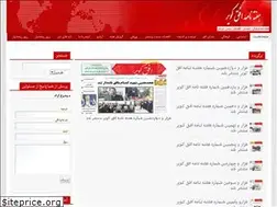 Sites similar to ofogh-kavir.com