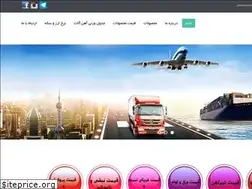 Sites similar to ofoghbazargani.com