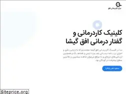 Sites similar to ofoghclinic.ir