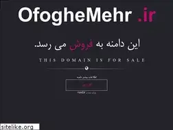 Sites similar to ofoghemehr.ir