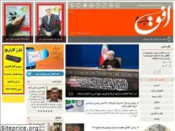 Sites similar to ofoghetaze.com