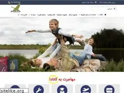 Sites similar to ofoghint.com