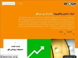 Sites similar to ofoghlight.com