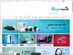 Sites similar to ofoghmarket.com