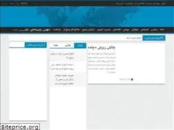 Sites similar to ofoghmashhad.ir